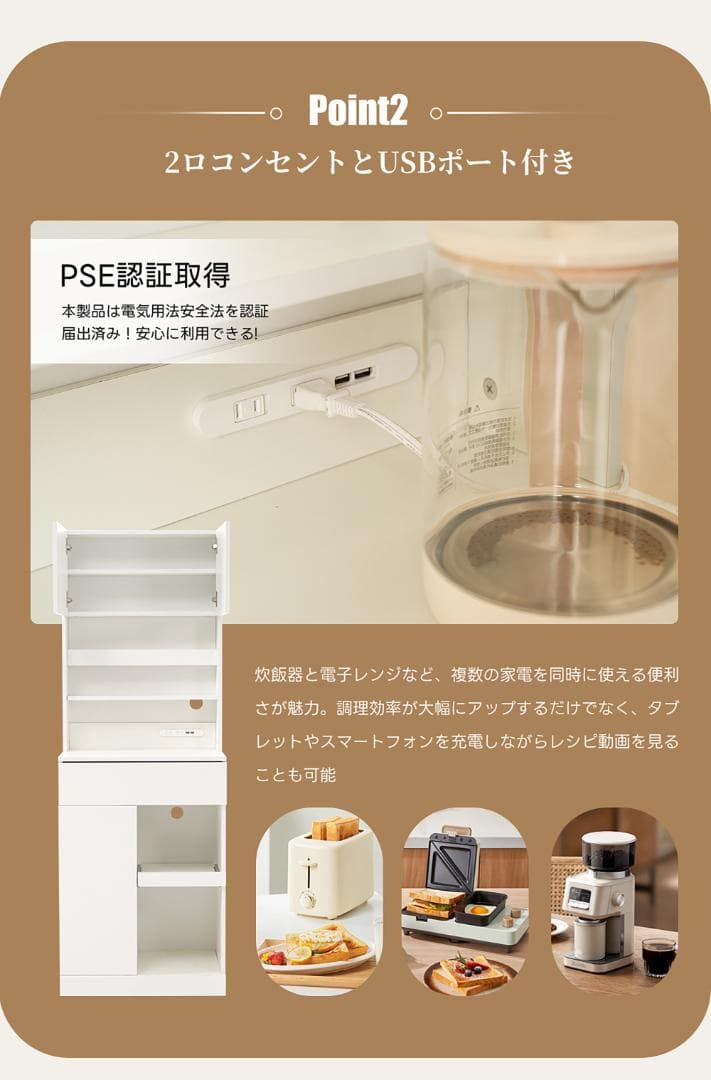 限定価格！食器棚 キッチンボード レンジボード キッチン 家電収納　WHITE