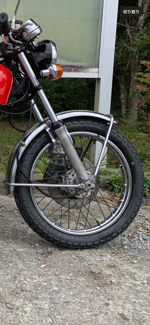 ＣＢ400Ｆ　フロントフェンダー