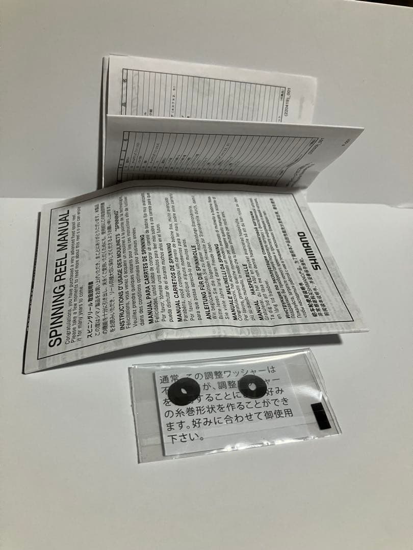 SHIMANO MIRAVEL C2000SHG スピニングリール