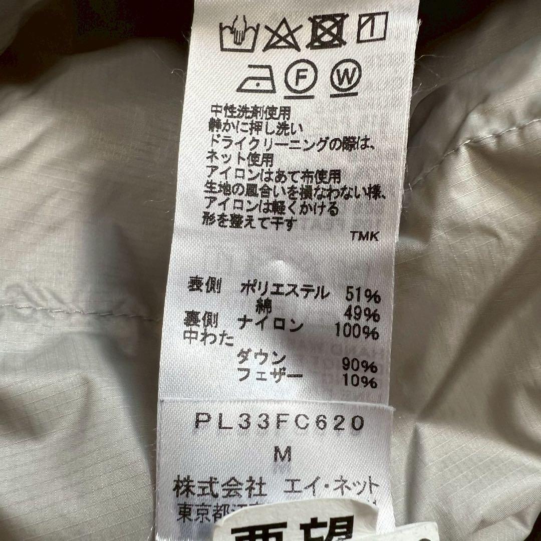 Plantation 2023 ライトリバーダウン フード リバーシブル グレー