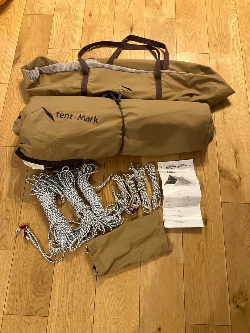 ★テンマクデザイン　サーカスtc bigと専用コネクトヘキサタープ のセット★