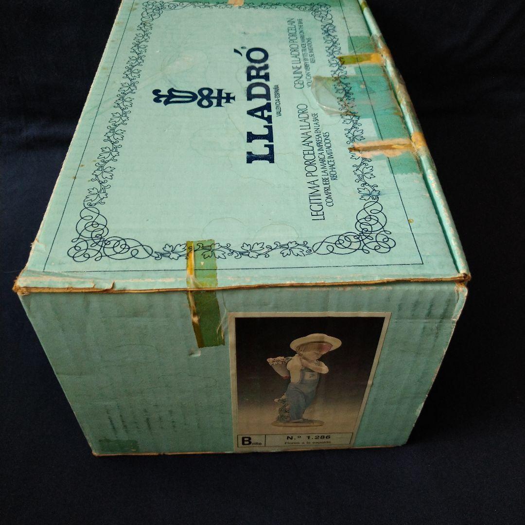 ＊リヤドロのかわいい男の子＊「カゴいっぱいのバラ」＊箱入り