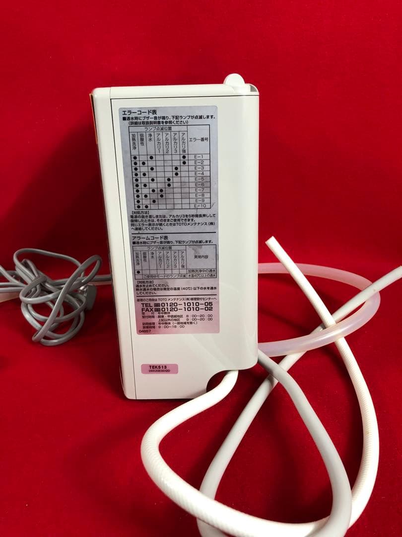 通電確認済みTOTOトートアルカリイオン水生成器TEK513型ジャンク品現状品