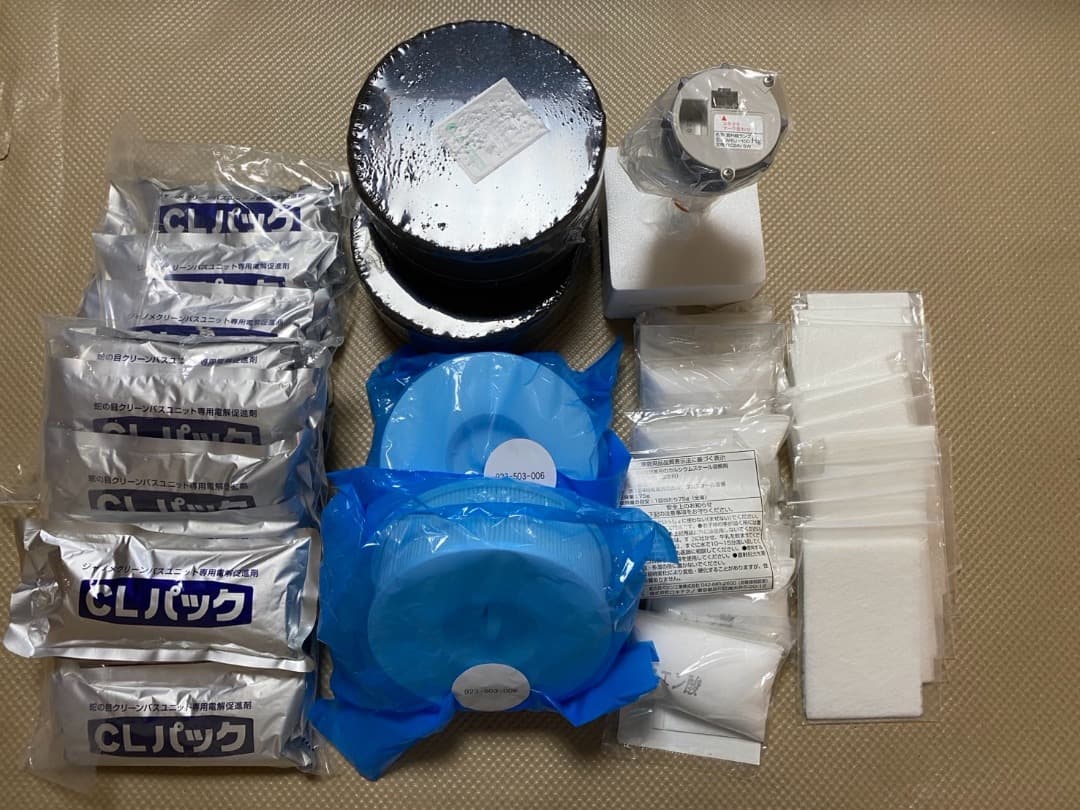 ジャノメクリーン