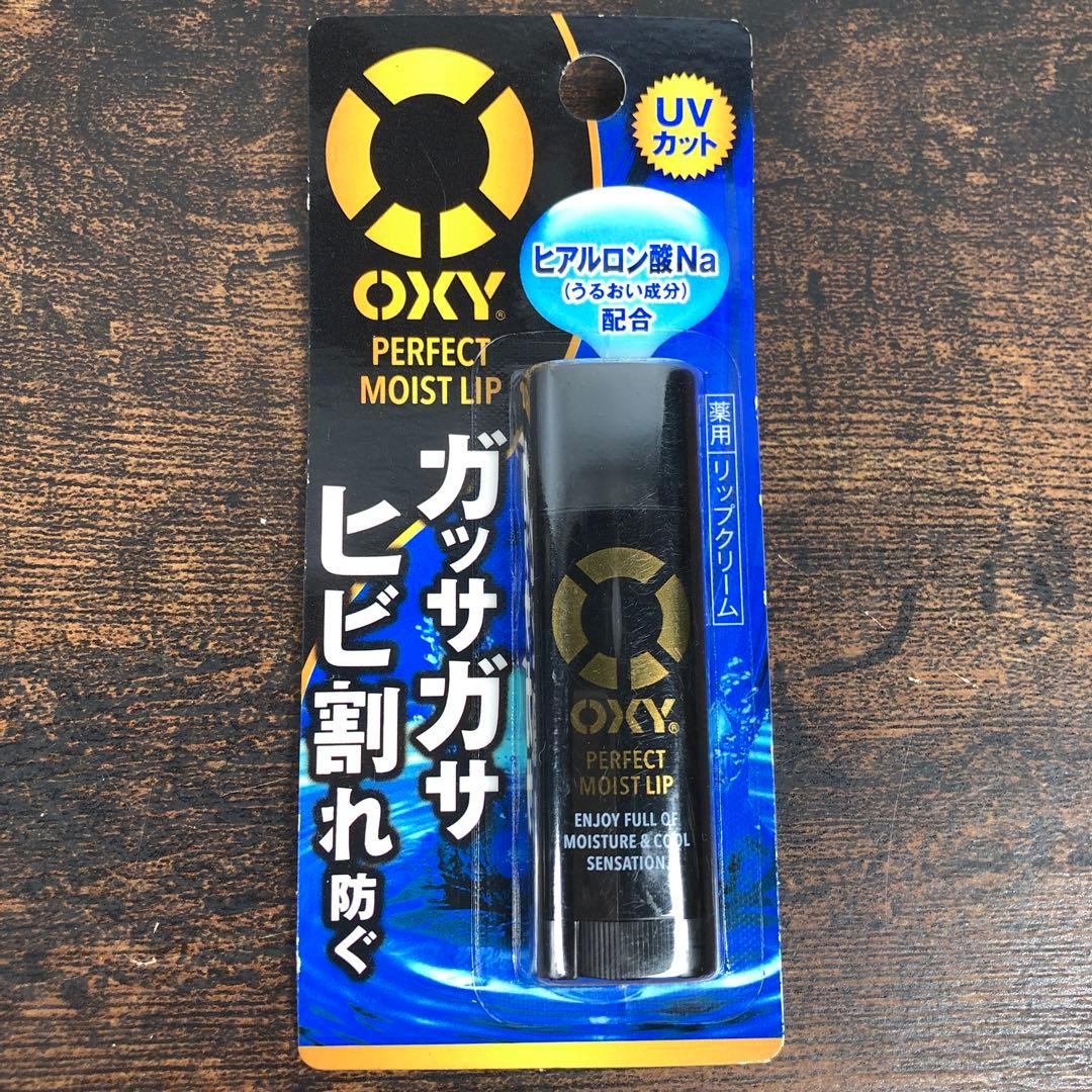 新品未開封品 OXY パーフェクトモイストリップ 7個セット