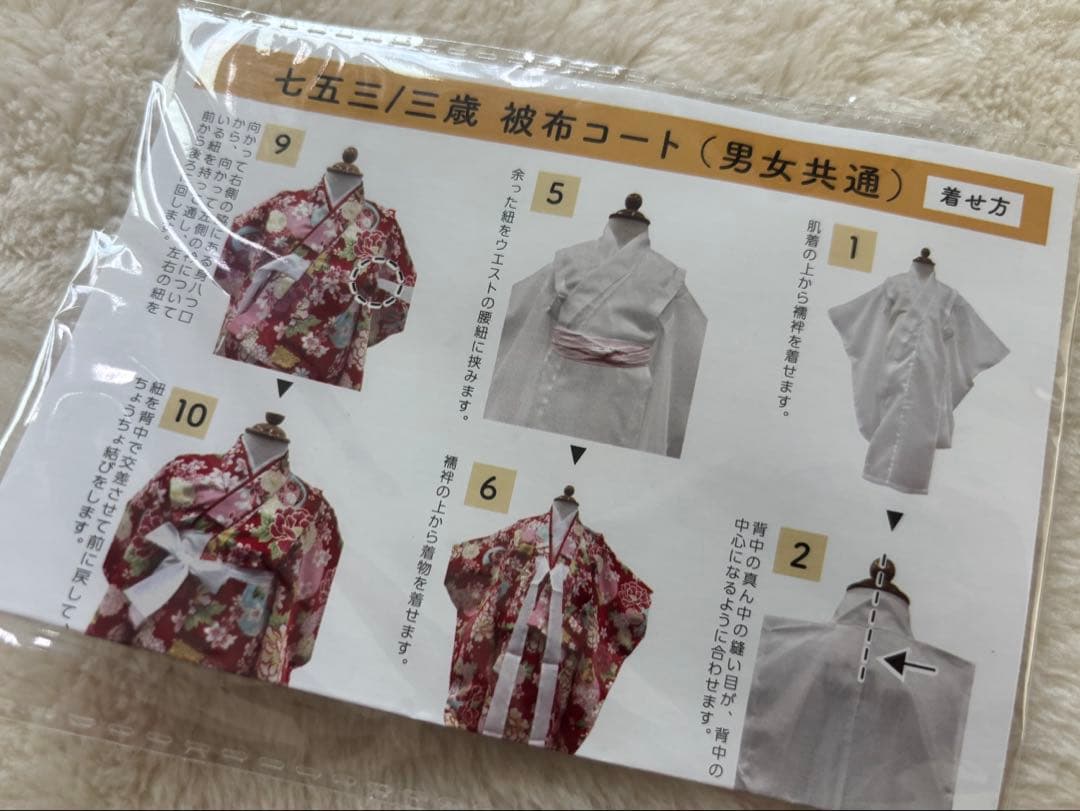 被布着 白・水色チェック 七五三　3歳男の子