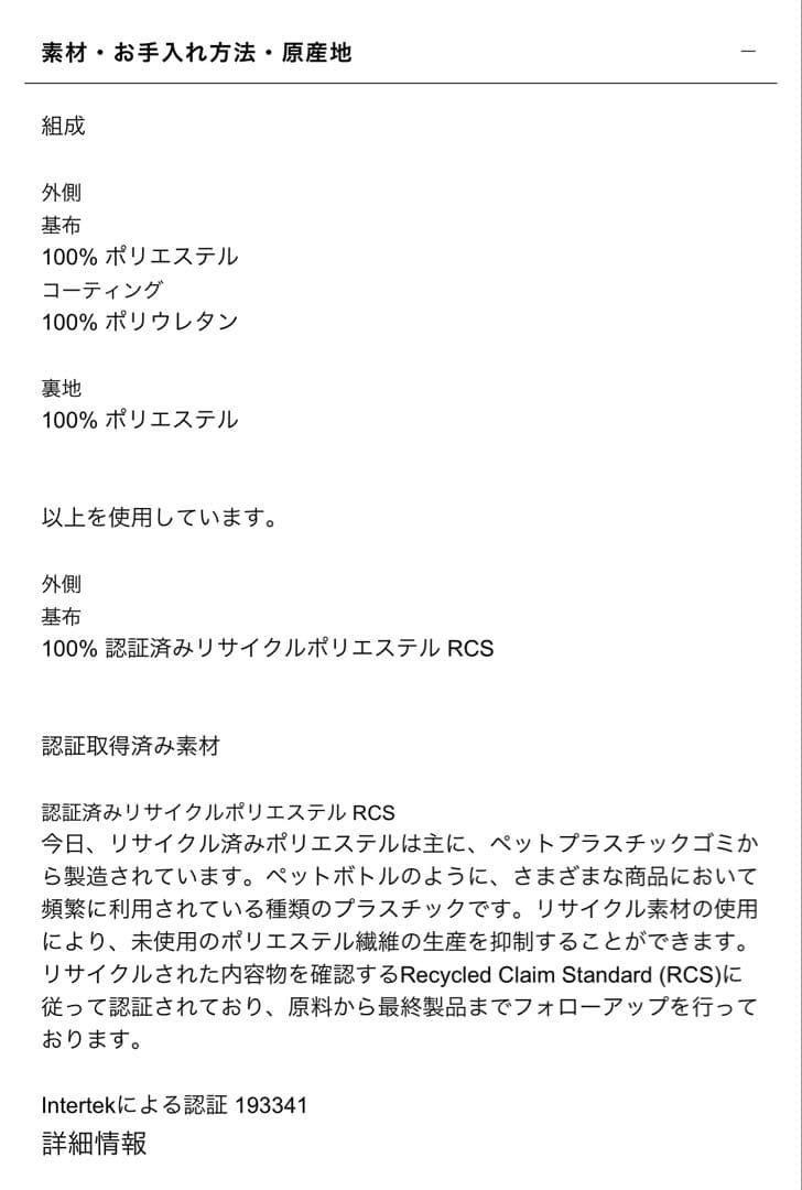 ZARA 黒 Mサイズ レザーライダースジャケット