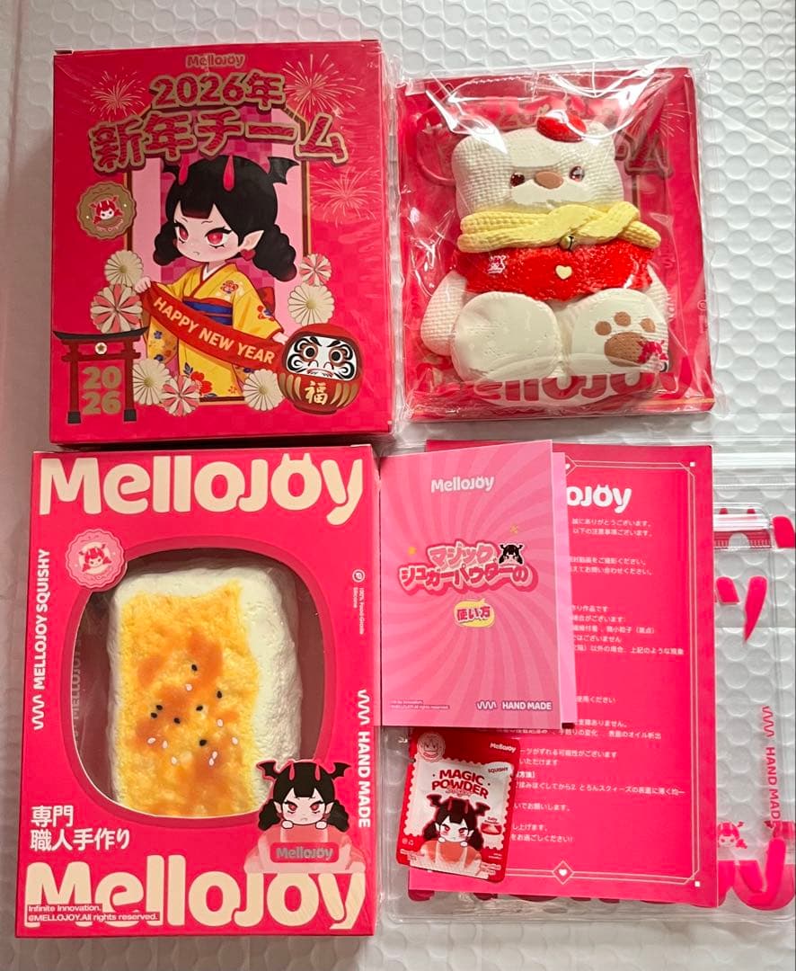 MelloJoy 新年チーム赤ずきん熊　大満足焼き餅セットメロジョイ