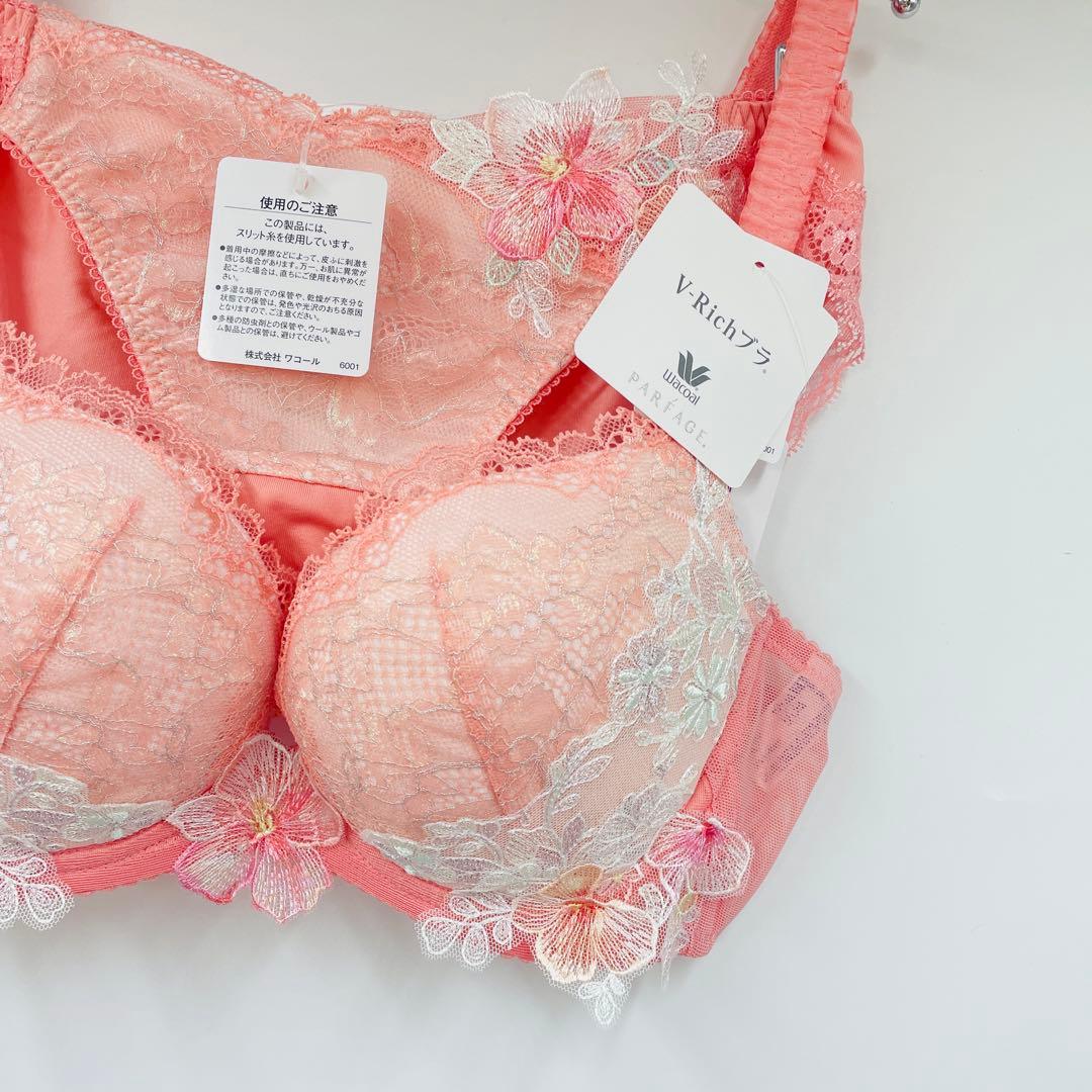 ワコール　パルファージュ Ｖ−Ｒｉｃｈブラ　(ＢＣＬ７４１) F65-M