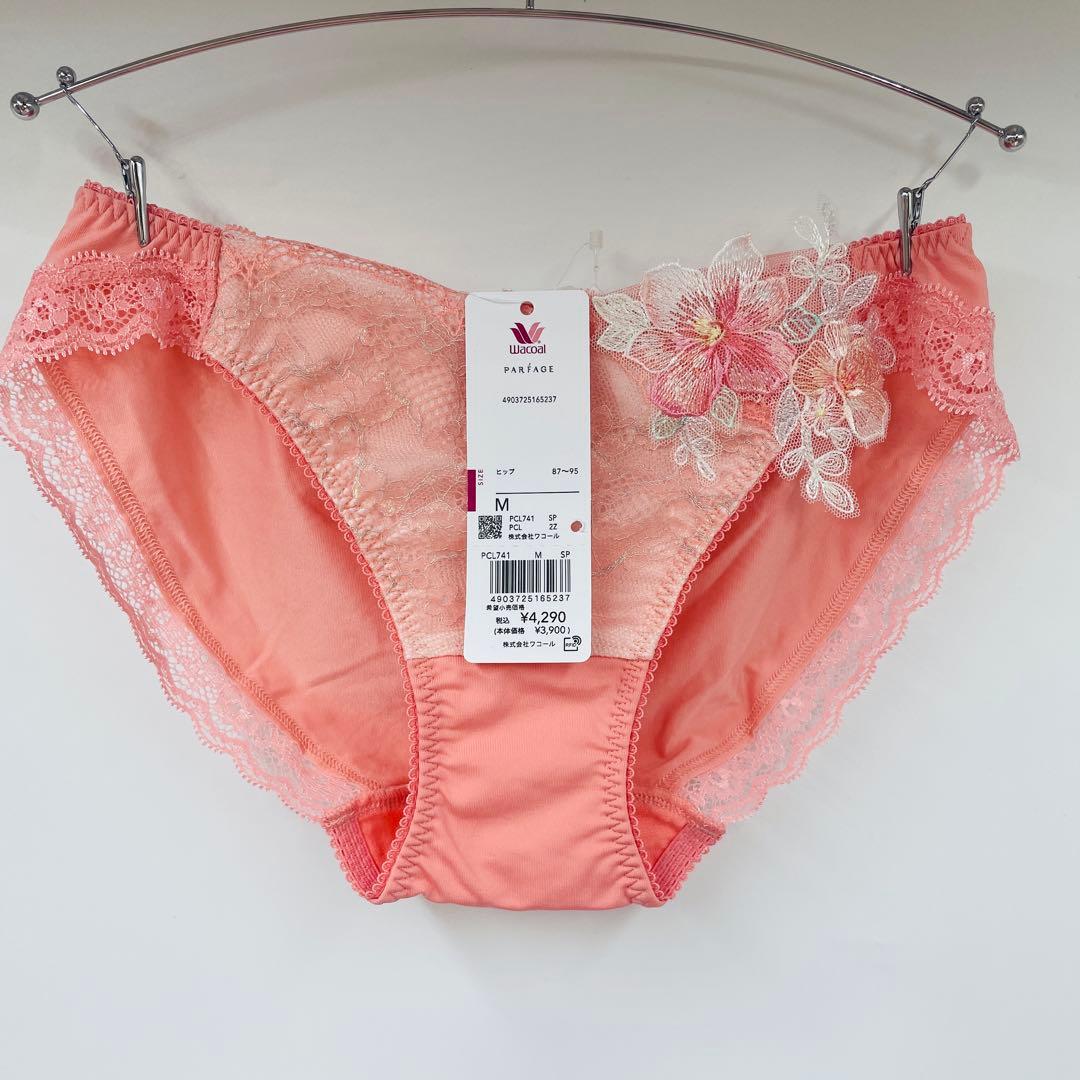 ワコール　パルファージュ Ｖ−Ｒｉｃｈブラ　(ＢＣＬ７４１) F65-M