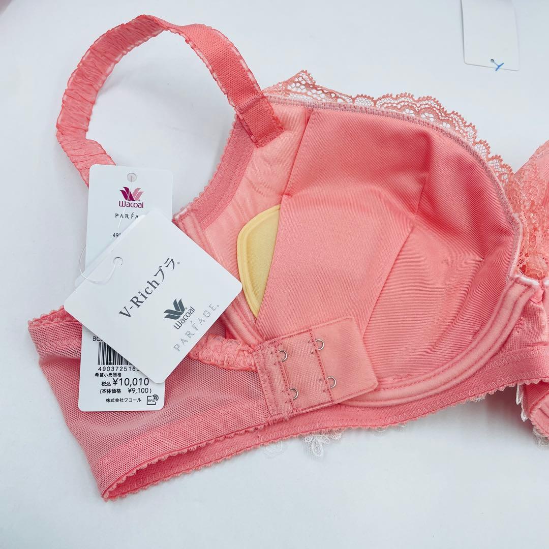 ワコール　パルファージュ Ｖ−Ｒｉｃｈブラ　(ＢＣＬ７４１) F65-M