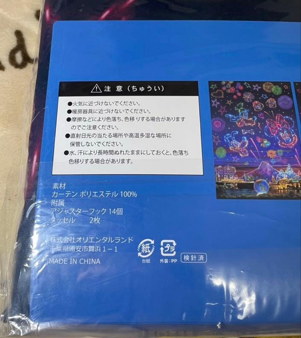 カーテン　花火　東京ディズニーリゾート