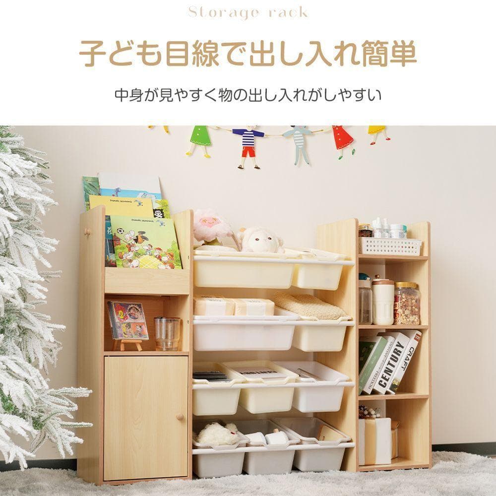 絵本棚 おもちゃ収納 ラック おもちゃ箱 収納ラック 大容量 ワイドタイプ