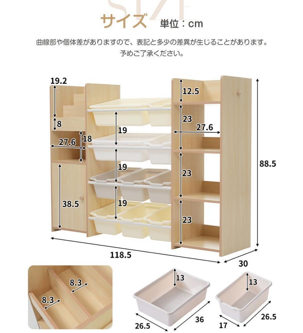 絵本棚 おもちゃ収納 ラック おもちゃ箱 収納ラック 大容量 ワイドタイプ