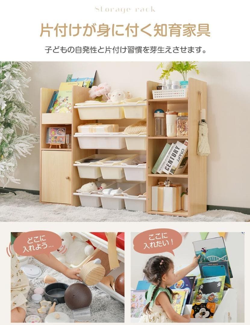 絵本棚 おもちゃ収納 ラック おもちゃ箱 収納ラック 大容量 ワイドタイプ