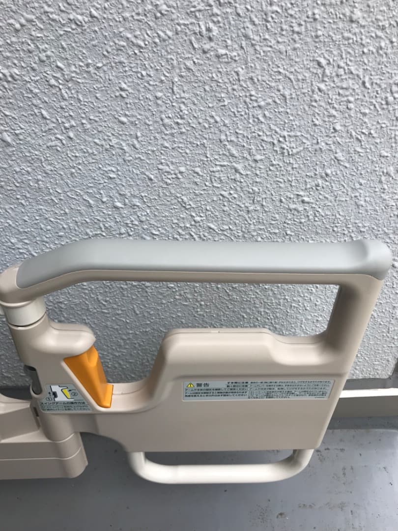 【新品同様　取扱説明書付】パラマウントベッド　介助バー KS-098A