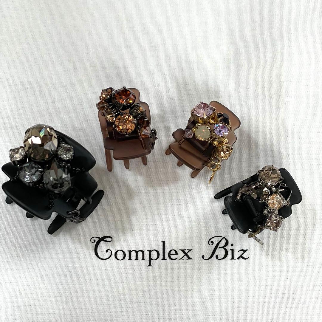 コンプレックスビズ デザートクリップセット