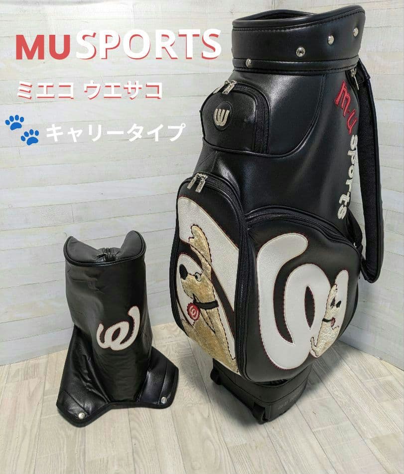 MU ミエコ ウエサコキャディバッグ キャスター付き　ゴルフバッグ
