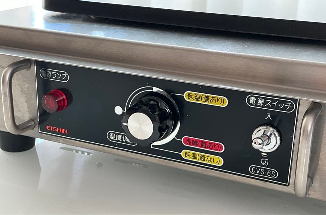 エイシン電気　業務用電気おでん鍋６ツ切　【CVS-6S】美品