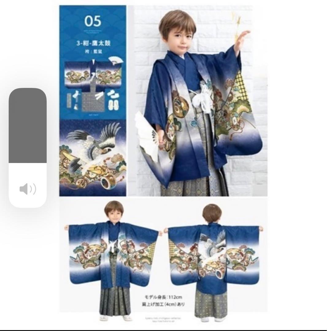 七五三　袴　5歳‍♀️