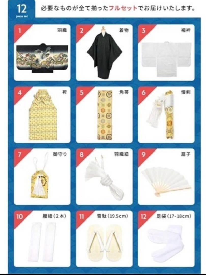 七五三　袴　5歳‍♀️