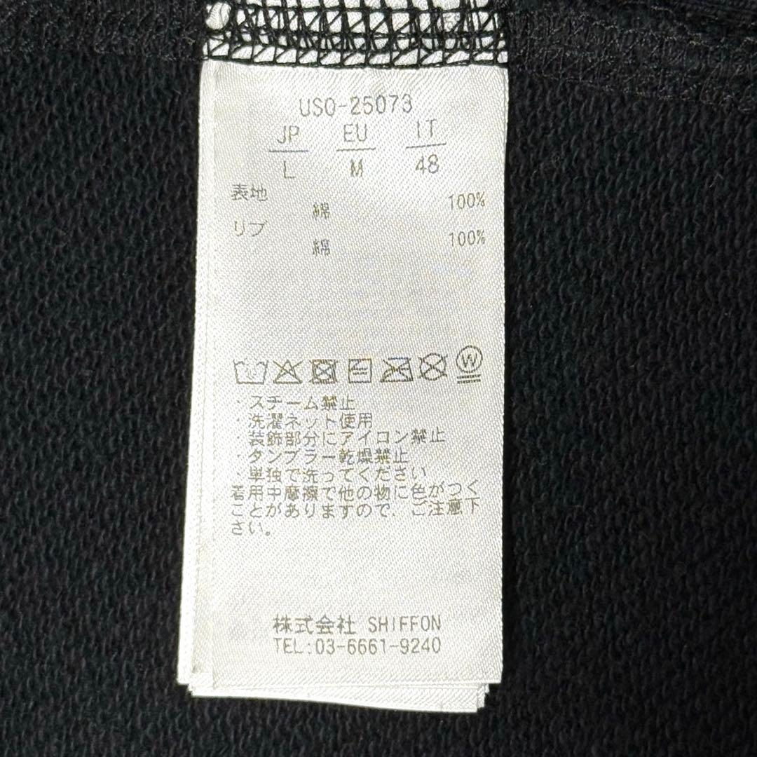 1PIU1UGUALE3 RELAX ダブルジップパーカー