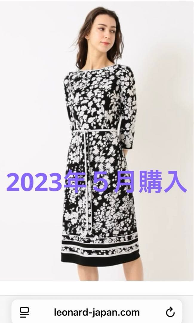 2023年モデル　タグ付き未使用　レオナール　ワンピース　サイズ36