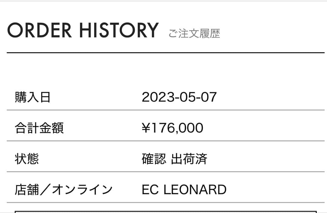 2023年モデル　タグ付き未使用　レオナール　ワンピース　サイズ36