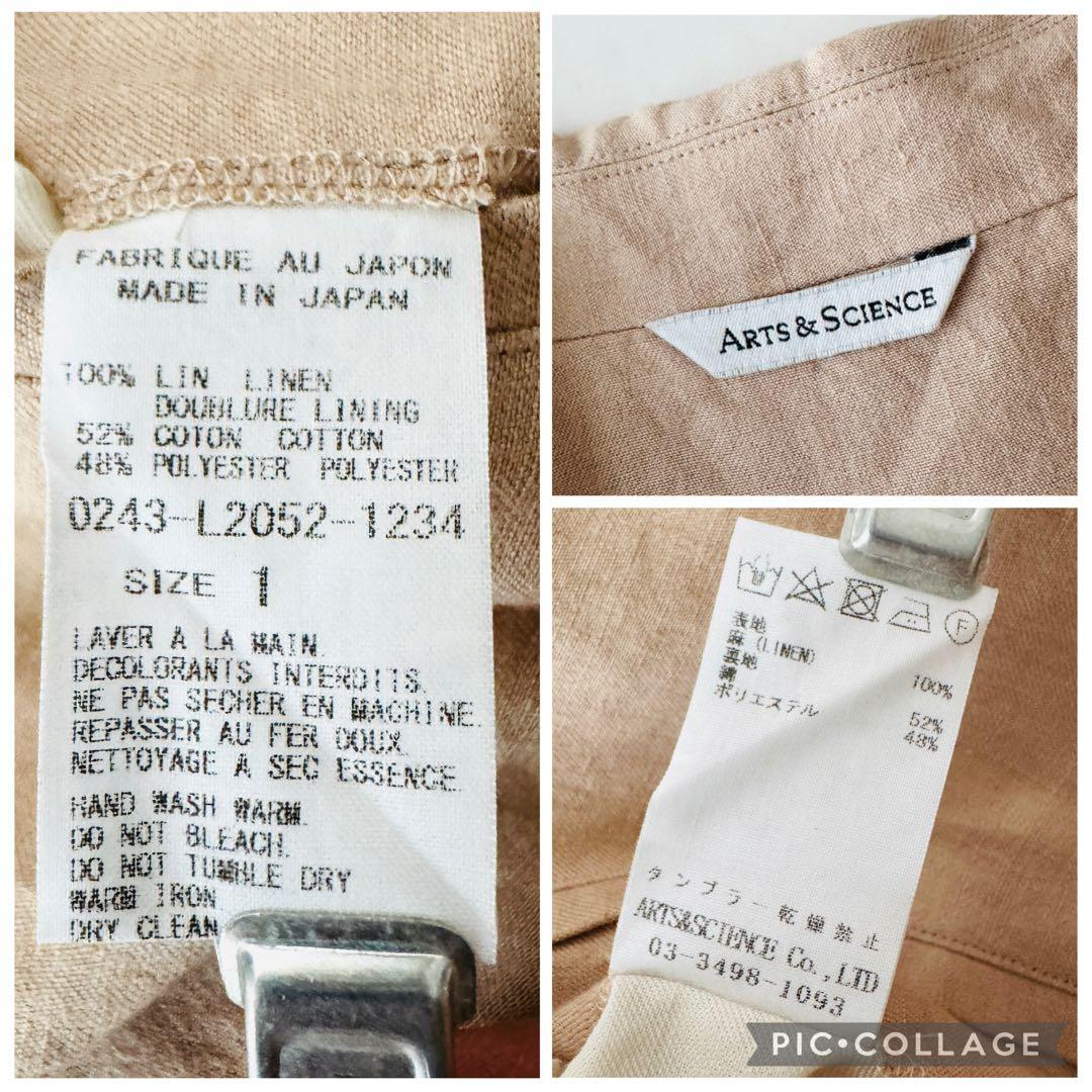 タグ付未使用✨アーツアンドサイエンス ドライビングジャケット