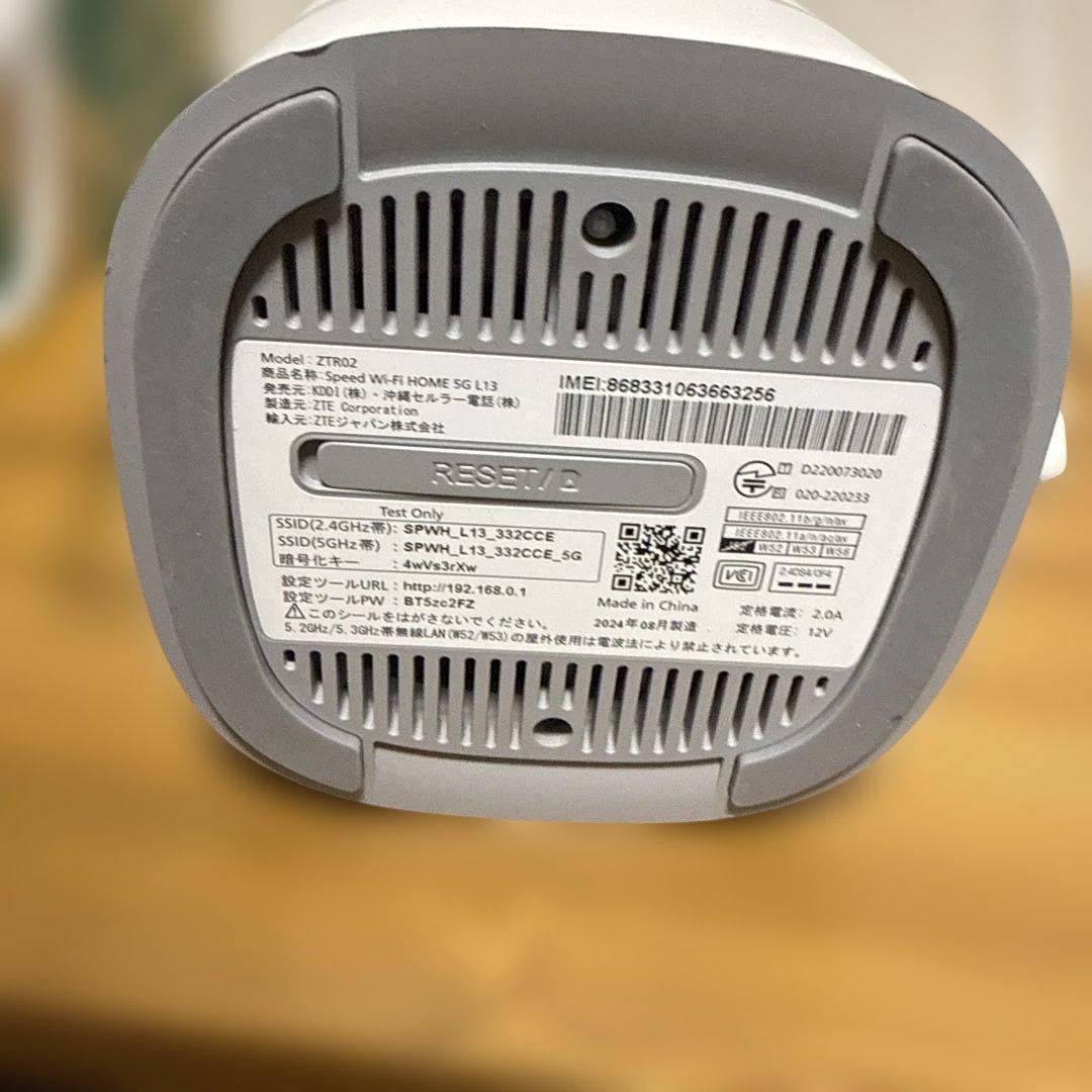 無線LANルーター ホワイト WPS機能付き