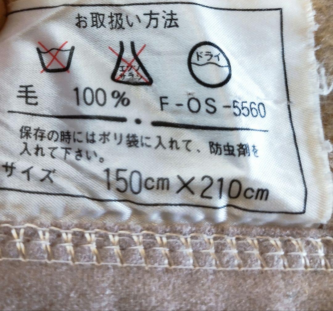 ビキューナ 毛布（希少）薄茶＆えんじ色