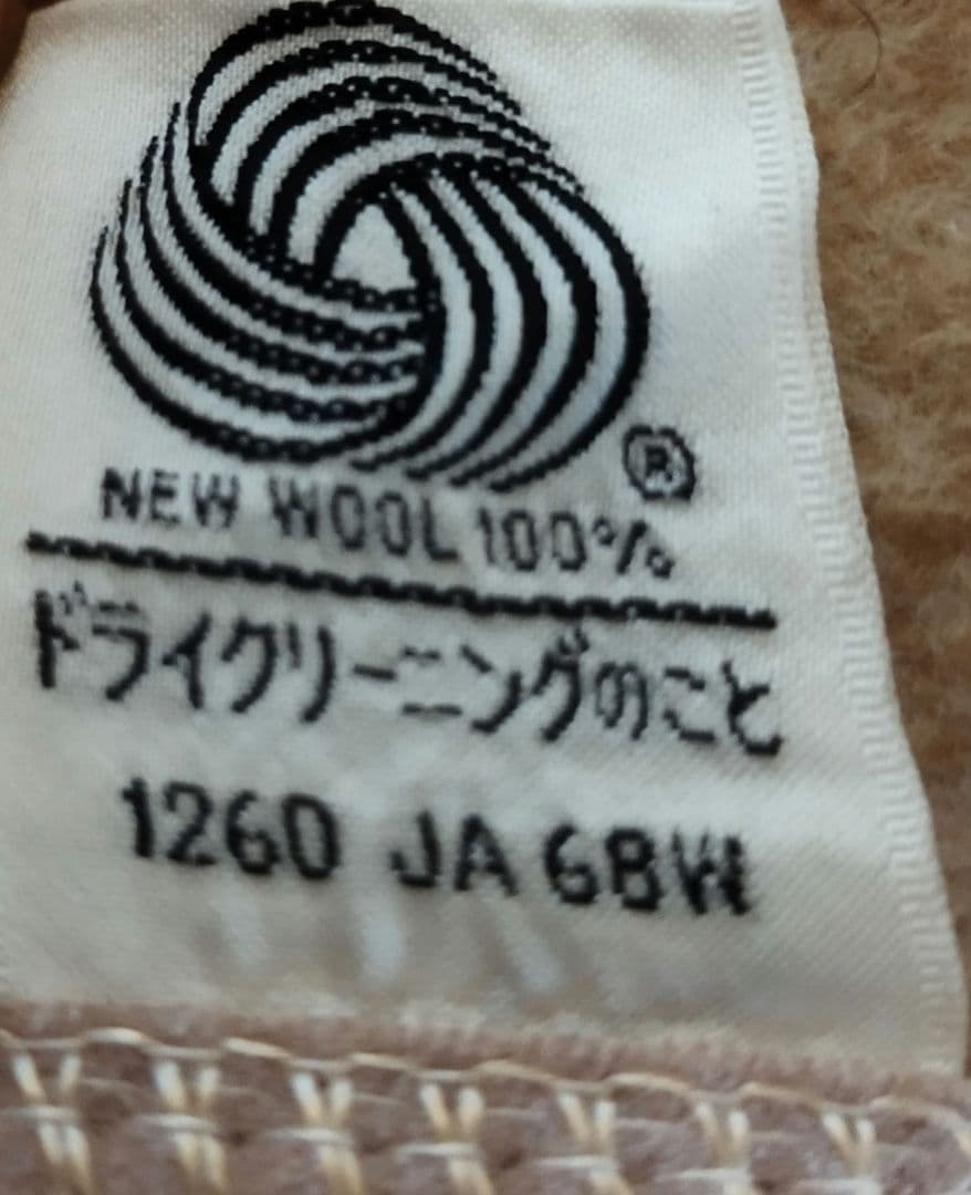 ビキューナ 毛布（希少）薄茶＆えんじ色