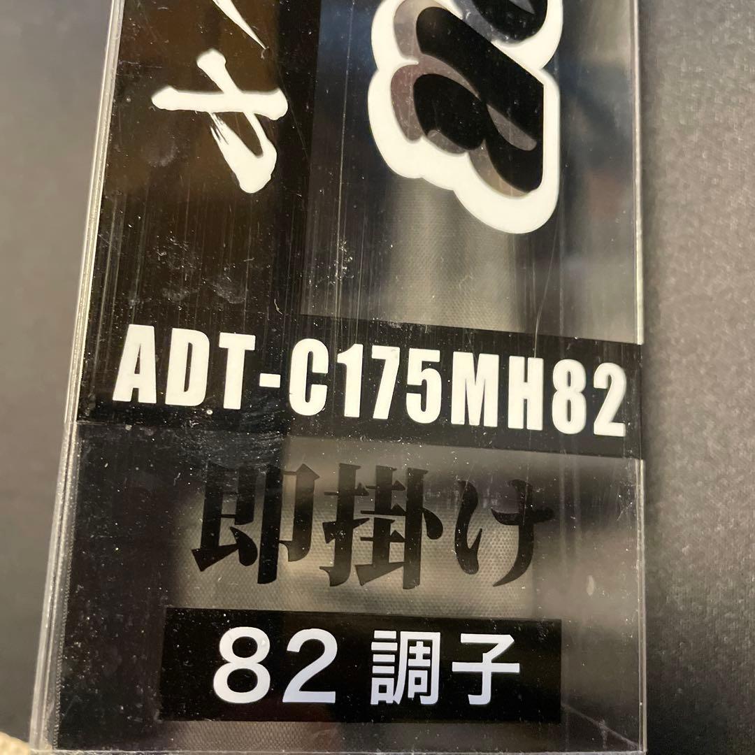 《２本セット》ジャッカル　アンチョビドライバー　タチウオテンヤ