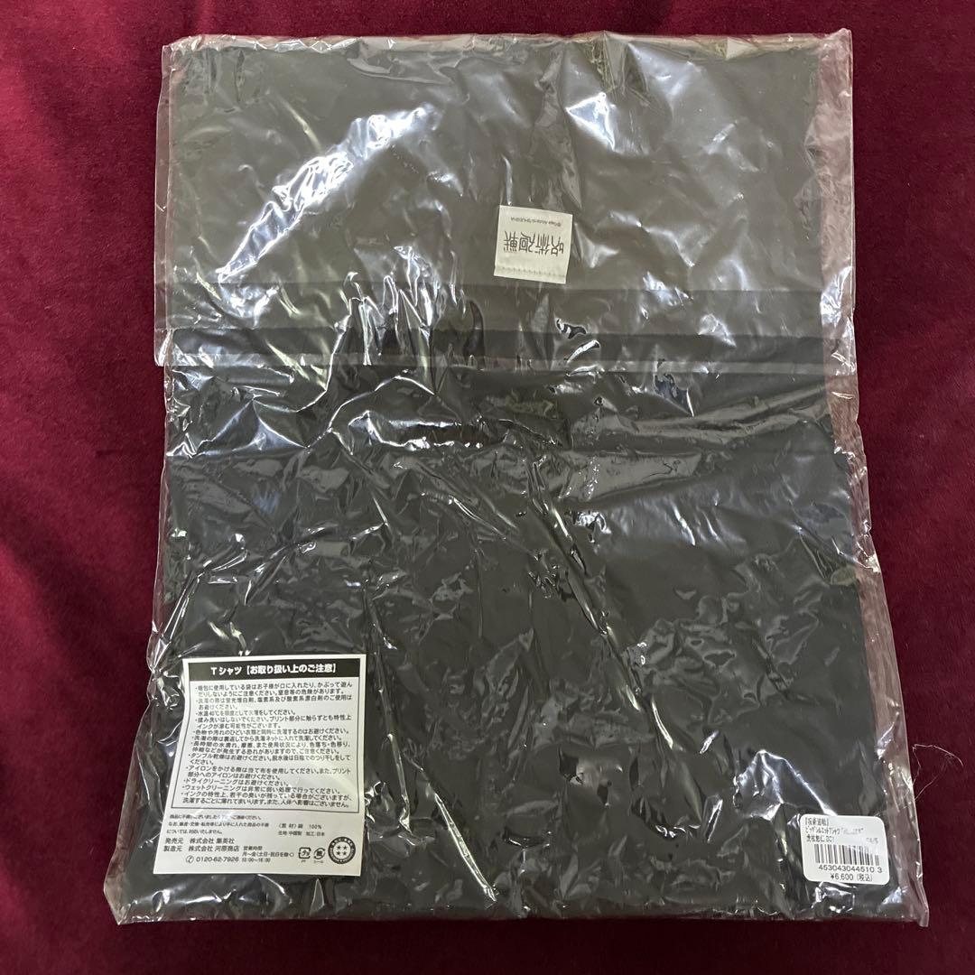 呪術廻戦 虎杖悠仁 ビッグシルエットTシャツ HEROES バースデー