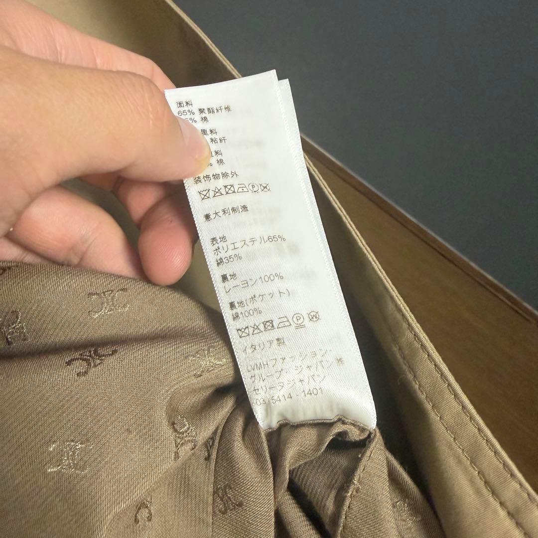 セリーヌ クラシックトレンチコート 44　ライダースジャケット バッグ