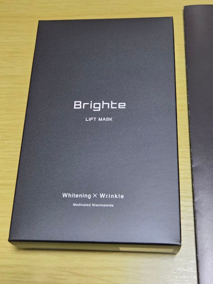 【美品】Brighte エレキリフト美顔器　おまけ特典たっぷり！