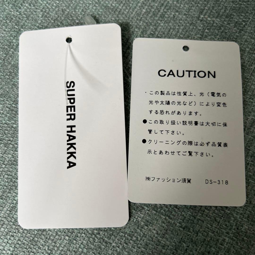 SUPER HAKKA フード付きネイビーコート