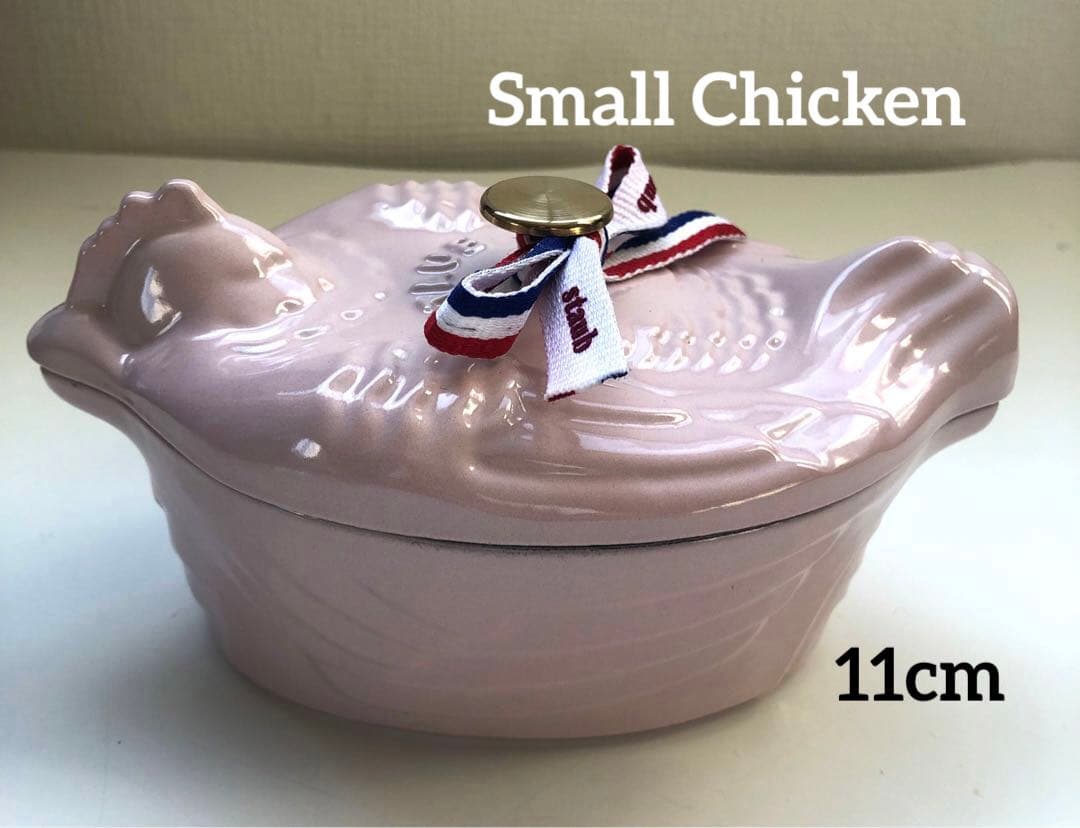 【新品】ストウブ スモールチキンココット 11cm ソルベローズ 生涯保証付