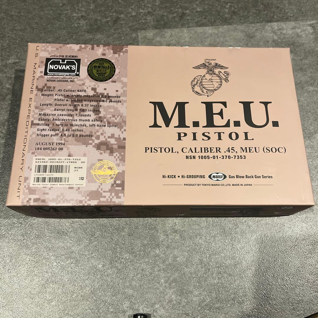 東京マルイ M.E.U. PISTOL ガスガン ガス付き meuピストル