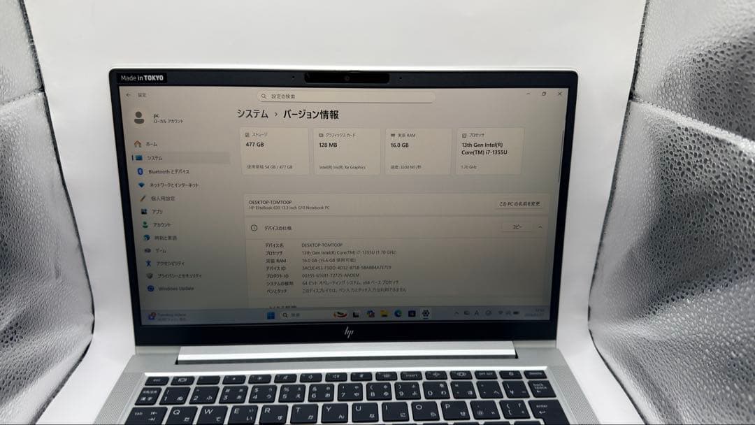 j*n様 HP EliteBook 630 G10 i7／16GB／512GB