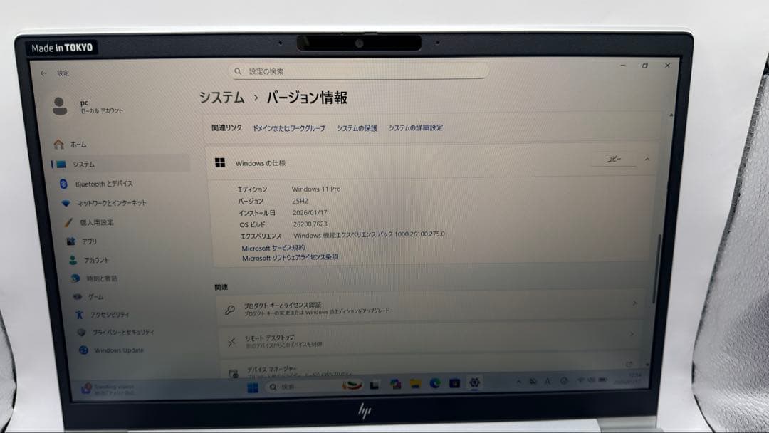 j*n様 HP EliteBook 630 G10 i7／16GB／512GB