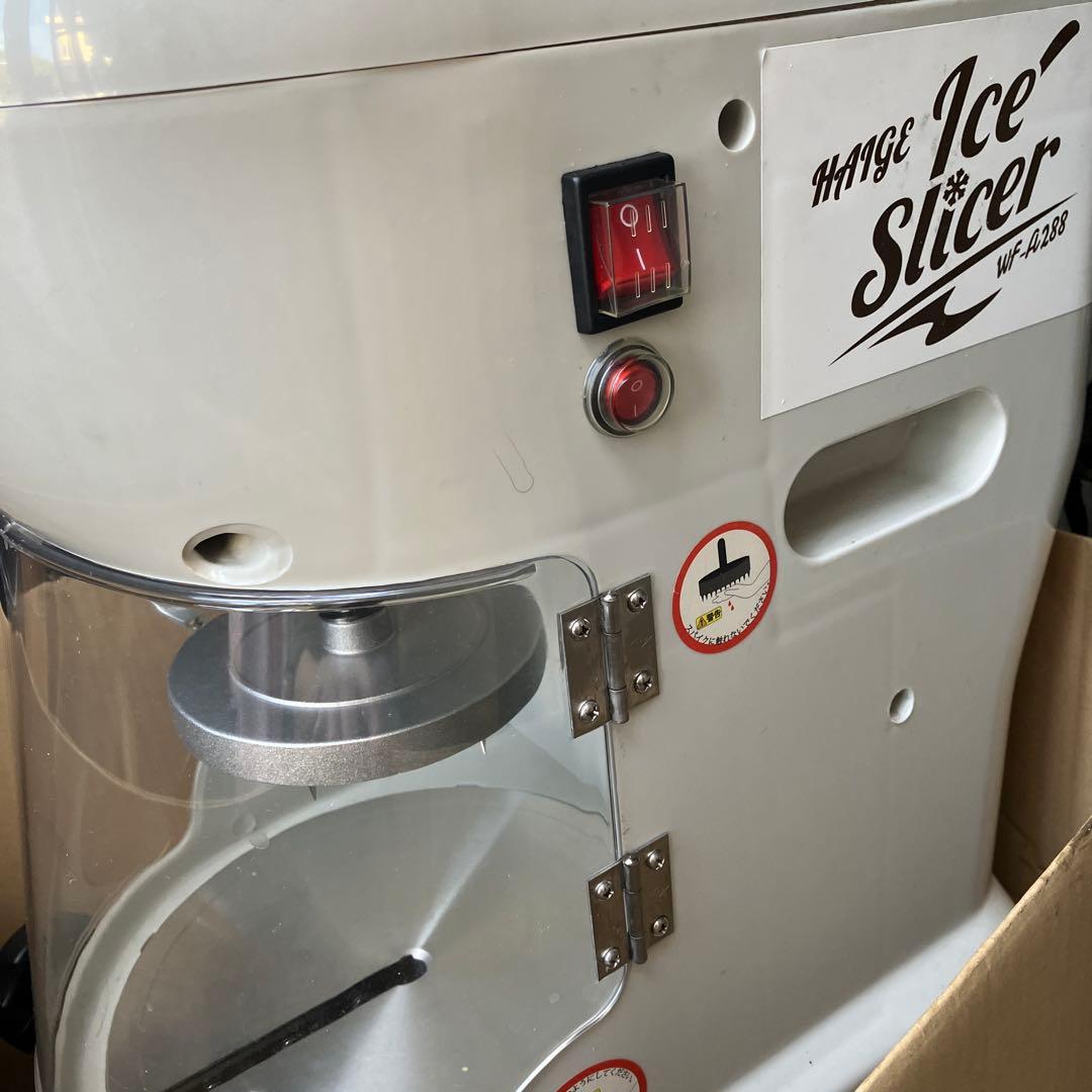 業務用かき氷機WＦ-A288寝ぼけ