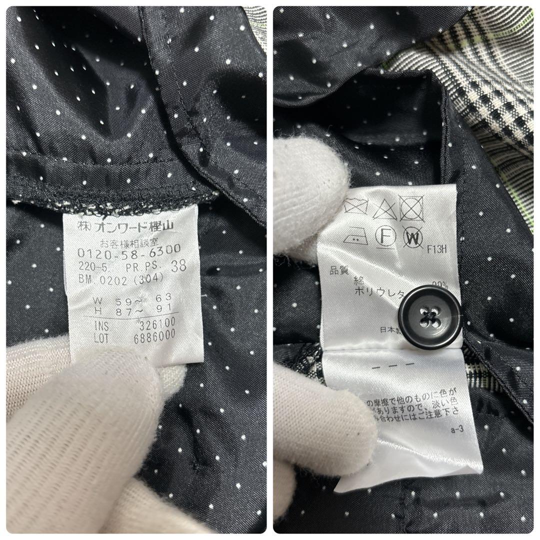 ピーエスポールスミス　セットアップ　チェック　グレー系　38　Mサイズ