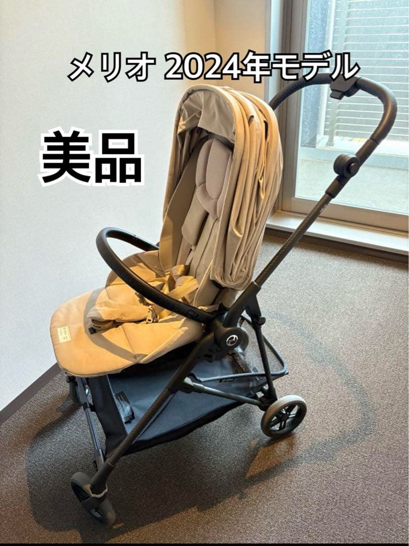 【美品】メリオカーボン2024年モデル　サイベックス