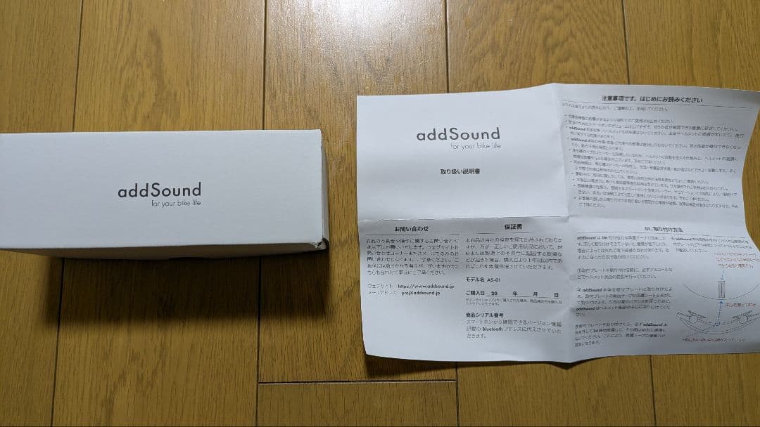 addSound AS-01ブラック