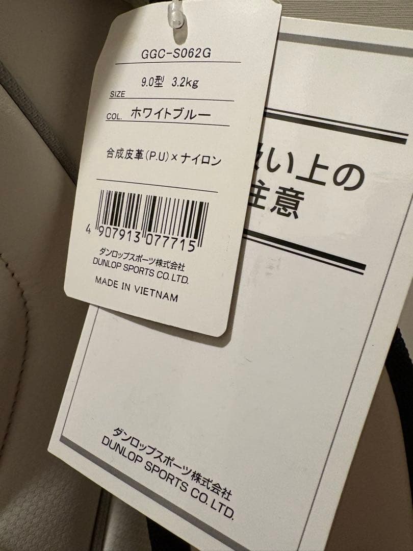 Srixon ゴルフバッグ 9.0型 ホワイトブルー