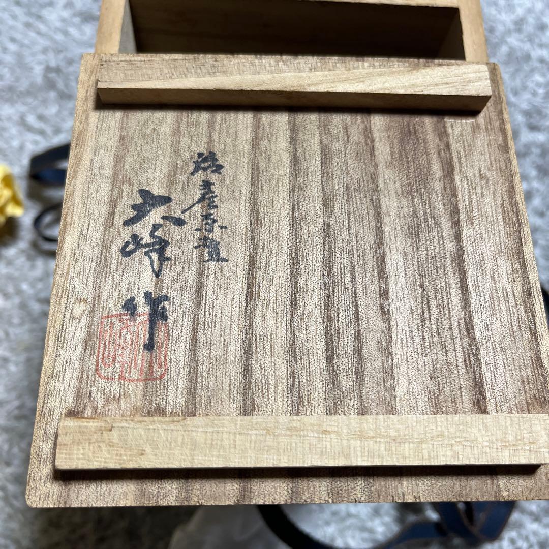 高岡銅器 香炉 蝋型鋳物　大峰作