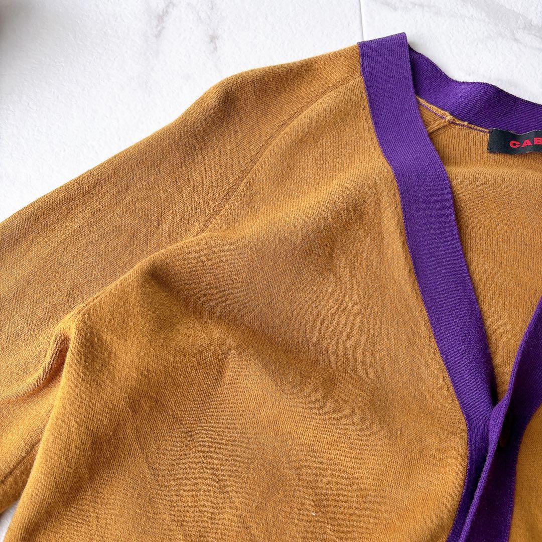 CABaN バイカラーVネックカーディガン M キャメル×パープル 定番人気