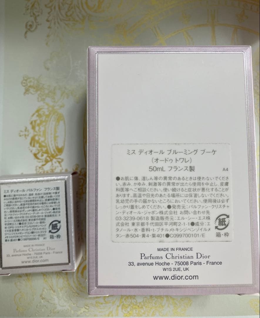 Miss Diorブルーミングブーケ50ml 新品未使用　ミニチュア＆BOX付