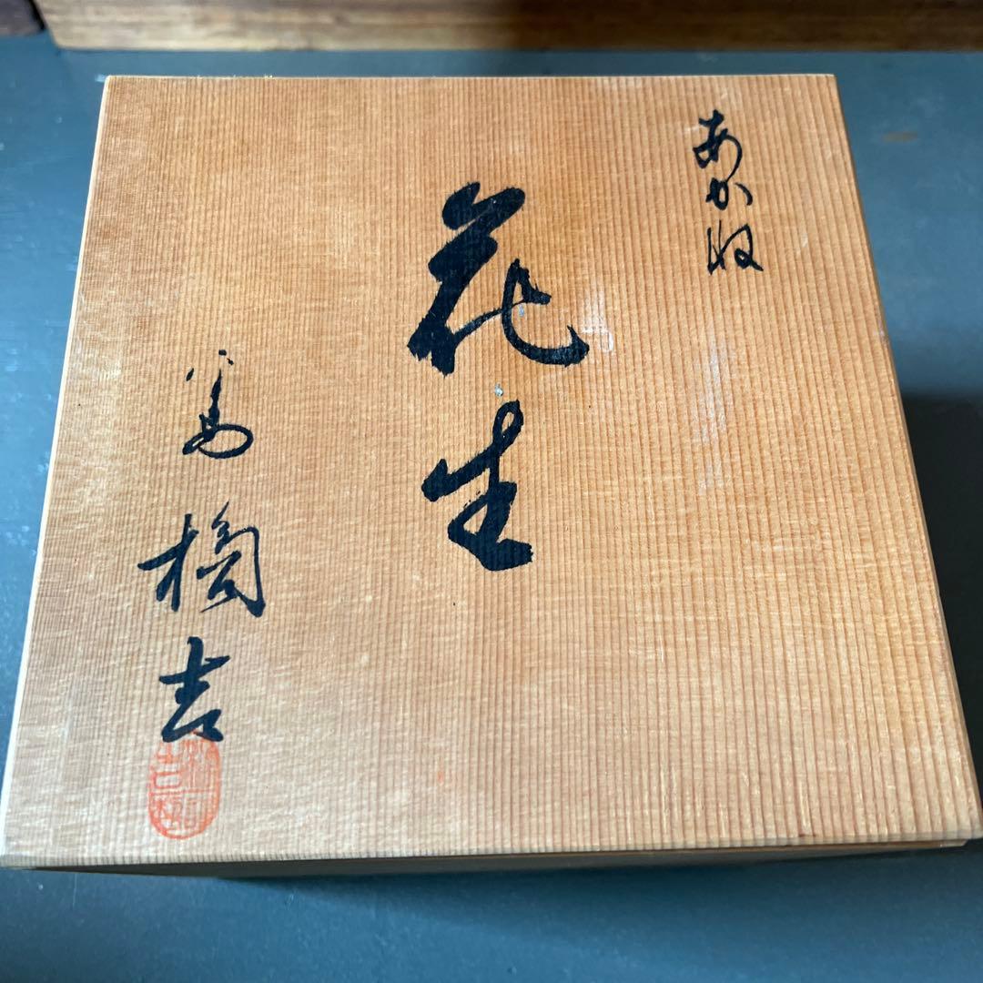 グラデーション陶器花瓶